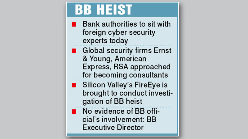 Commercial banks mull 
security revamp