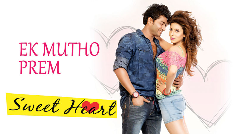 Bappi, Mim’s new film gets uncut censor certificate 