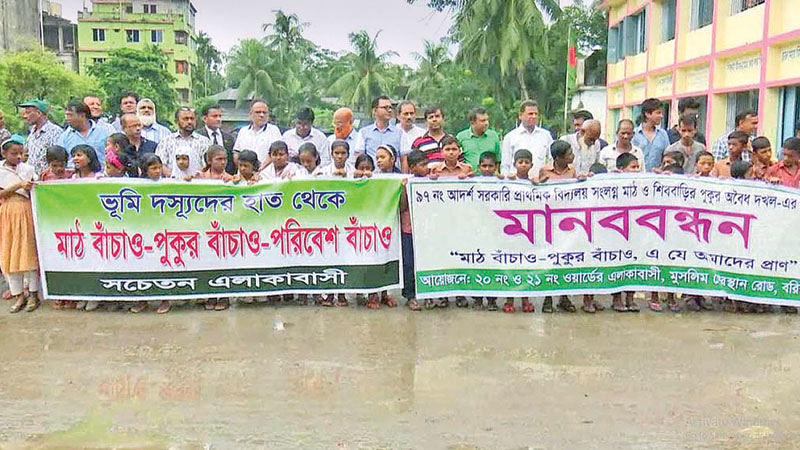 Students, greens protest filling of pond in Barisal