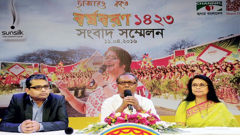 �Hajaro Konthe Barshabaran 1423�