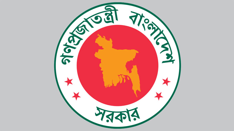 Bifurcation of home ministry finalised