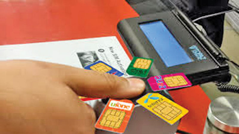 BTRC asks telcos to protect
subscribers� biometric data
