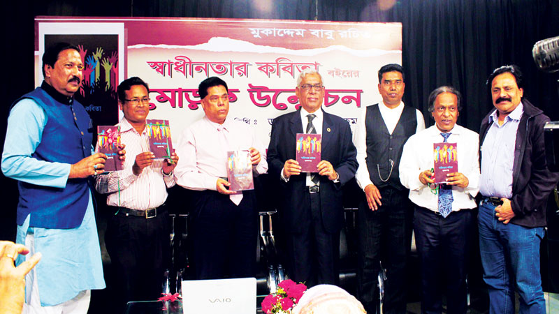 Muqaddem Babu�s first poetry book launched 