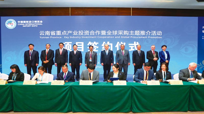 Yunnan shares opportunities at CIIE