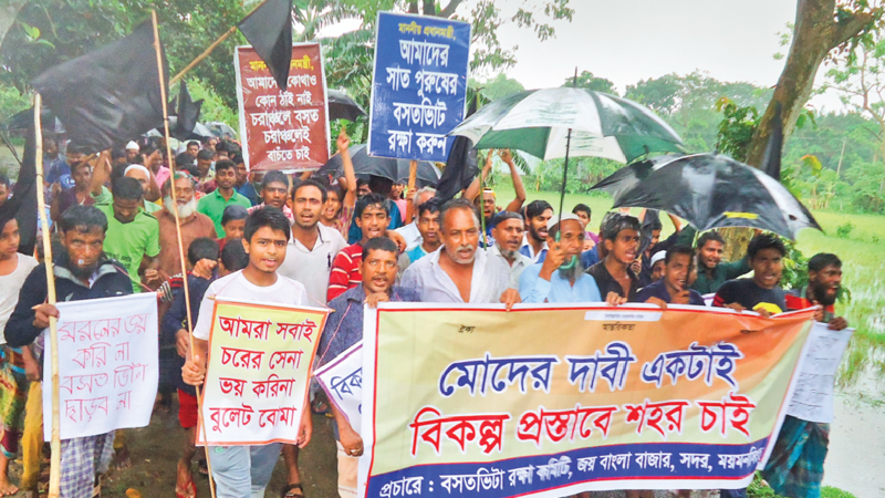 Char people bring out procession against land acquisition plan