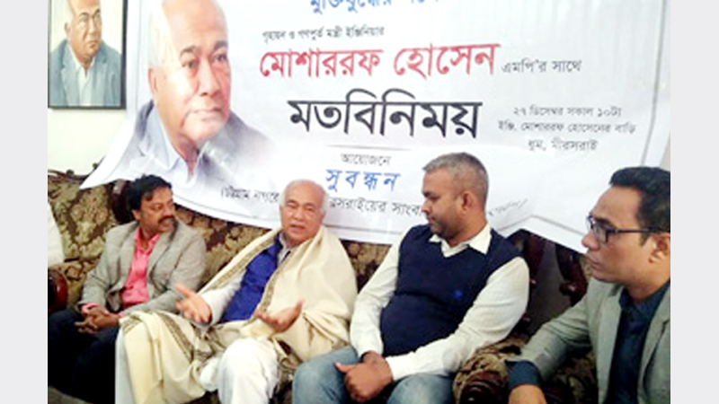 Chattogram to become biggest economic hub in South Asia: Mosharraf