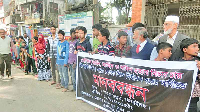 Child killing protested 