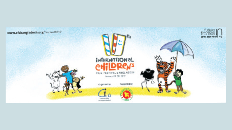  Children’s Film Fest