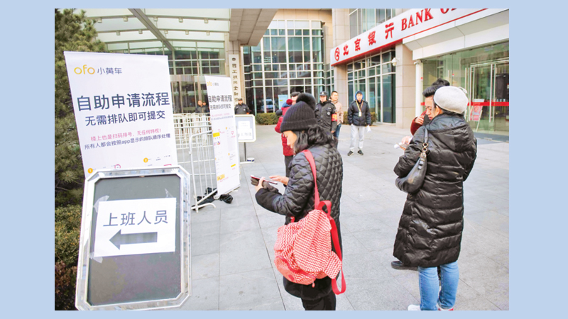 China bike-sharing pioneer Ofo hits the skids