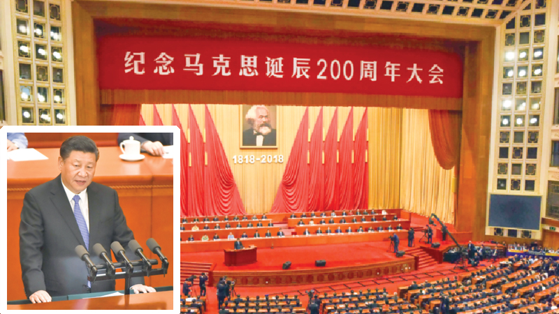 China will continue to ‘hold high the banner of Marxism’