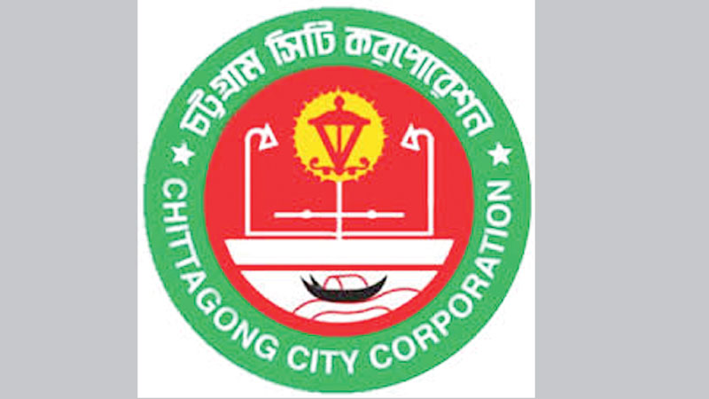 Tk 2,425 crore CCC budget announced
