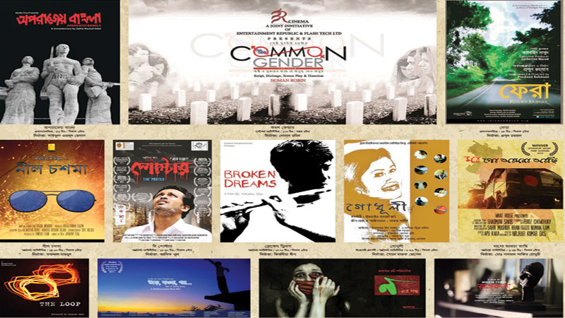 Common Gender-The Film to be screened at BSA today