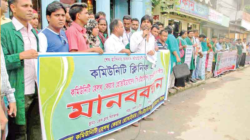 Community health care providers 
demand job regularisation