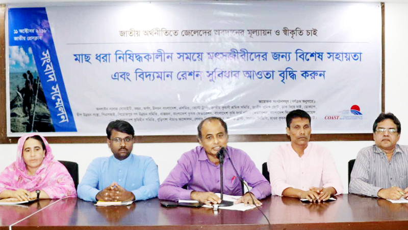 Compensatory allowance for fishermen demanded