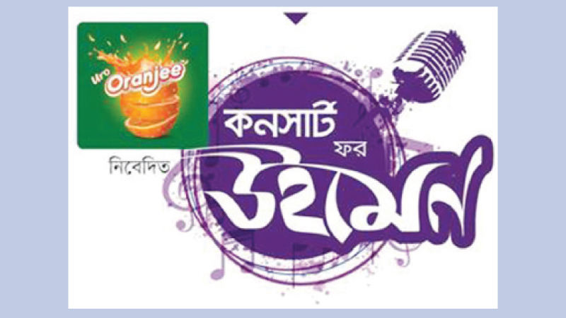 ‘Concert for Women’ to mark Int’l Women’s Day