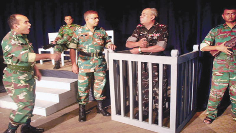 Theatre Art Unit to stage �Court Martial� today