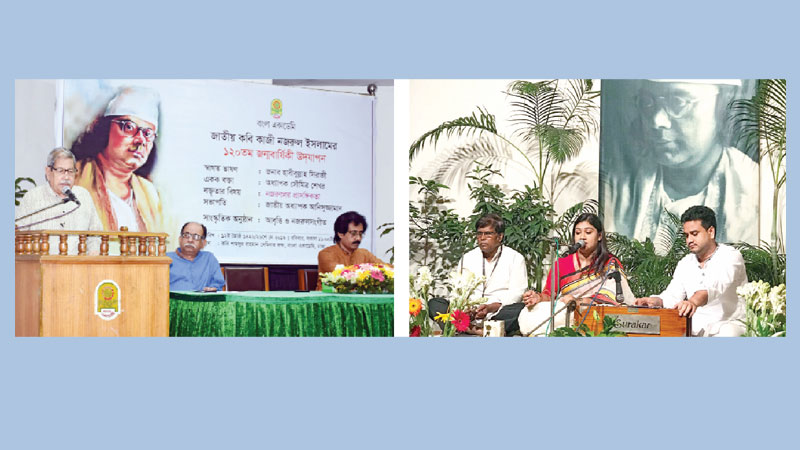 Cultural arena celebrates rebel poet’s birth anniv in style 