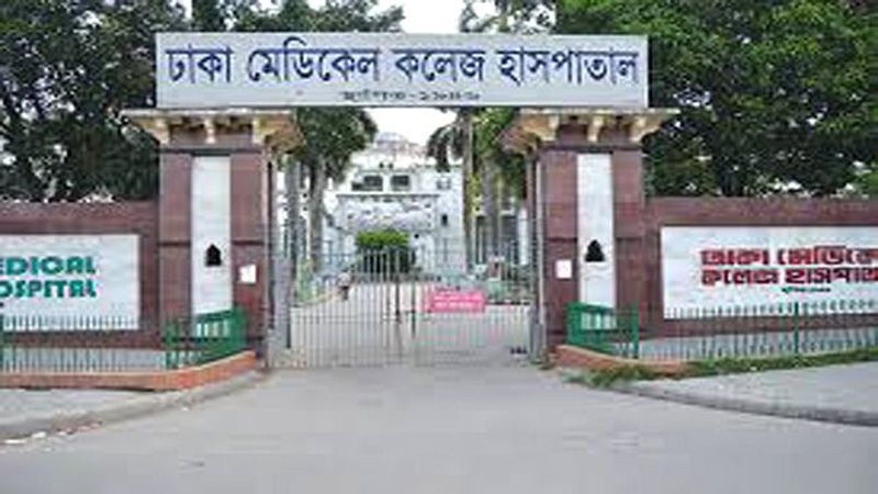 Tragic deaths at DMCH