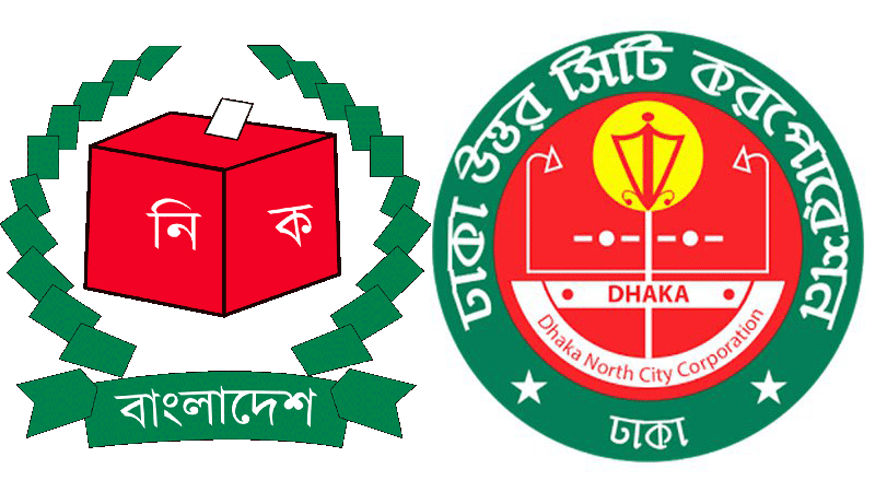 EC lapses blamed for stay on DNCC polls
