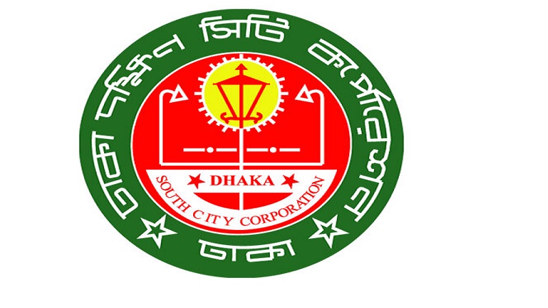 DSCC terms 2016 a year of cleanliness