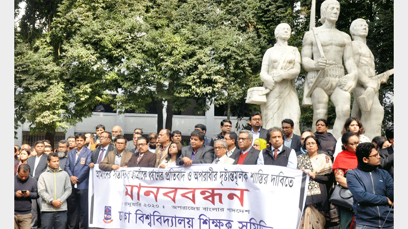 DU teachers, students demand speedy trial of rapist