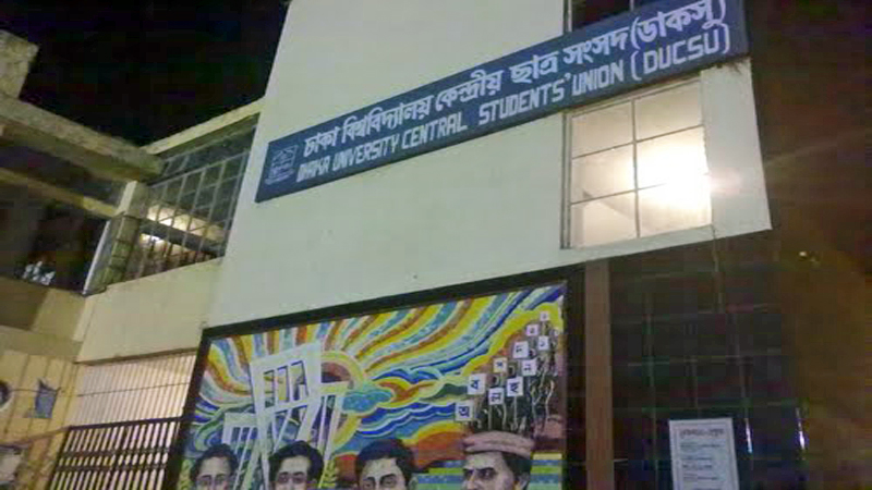 Obaidul Quader for reviving DUCSU