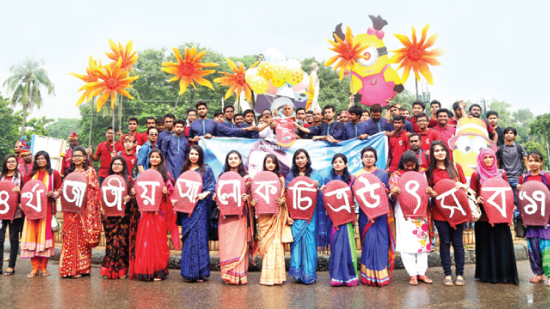 4th DUPS National Photography Festival