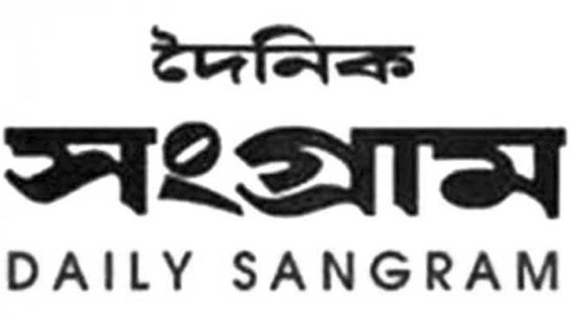 Daily Sangram dropped
from official media list