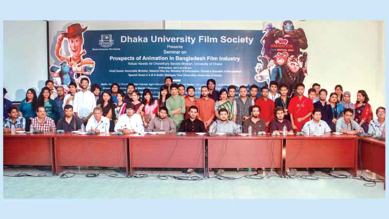 Dhaka University Film Society