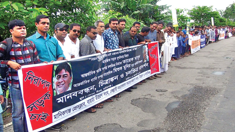 Death anniv of Tareque, Mishuk observed
