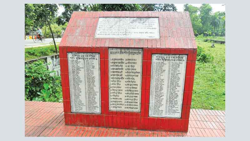 Dinajpur recalls mine blast tragedy