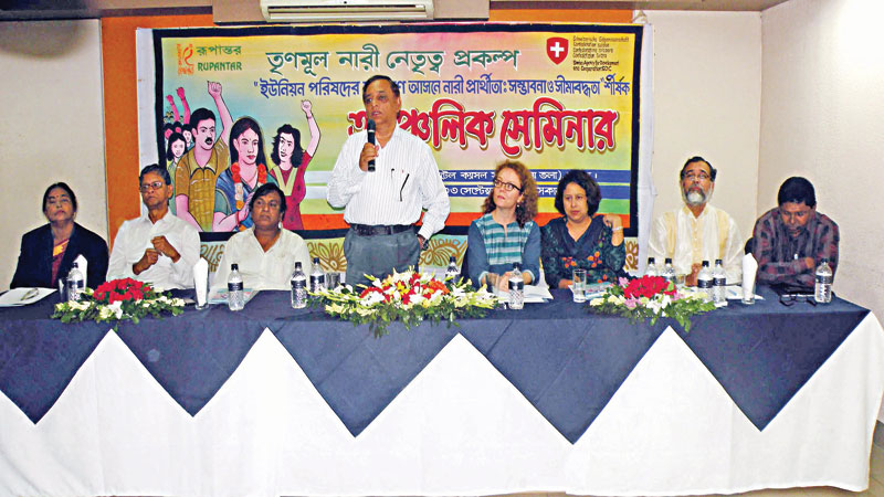 Strengthening grassroots women leadership stressed