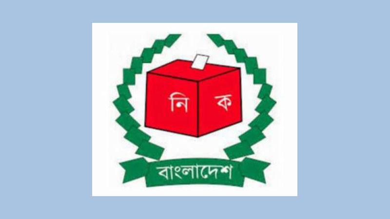 EC plans to use EVMs 
in all centres