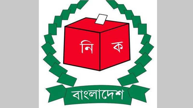 Reconstituting the EC 