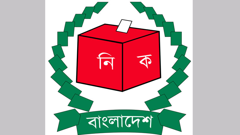 EC to invite 6 more political parties to join dialogue
