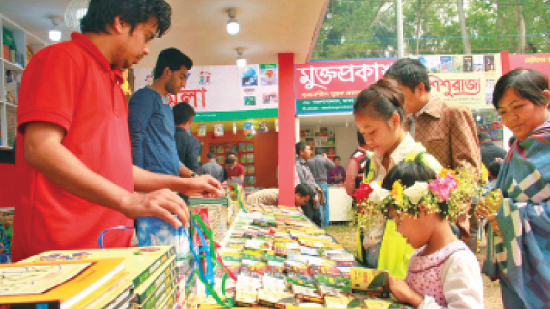 Ekushey Book Fair 2018