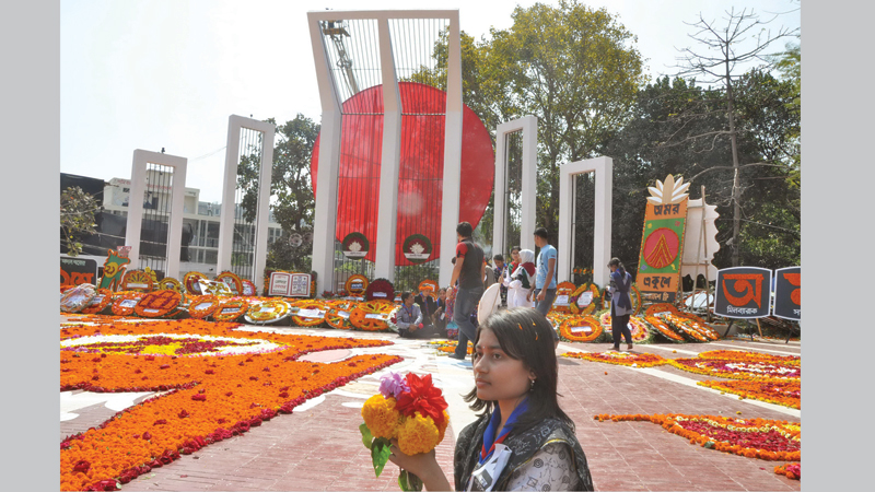 A Few Words on Ekushey February
