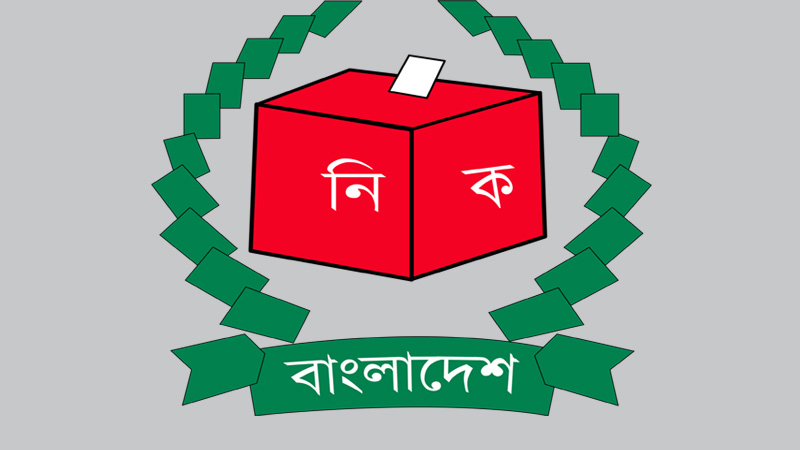 Civic polls a litmus test for EC: Shujon