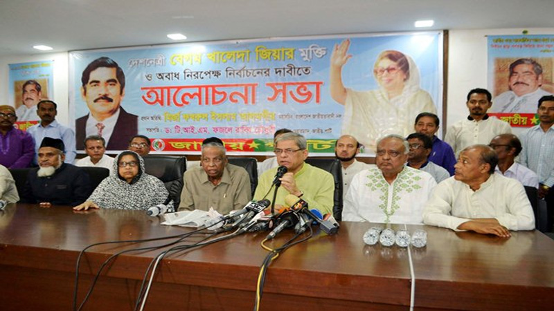 Arrest without warrant goes against SC directives: BNP 

