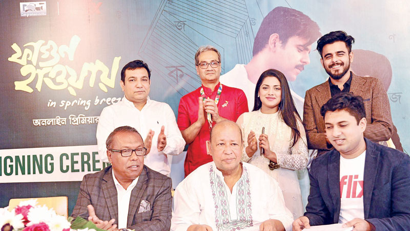 ‘Fagun Haway’
 now available on iflix