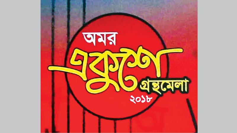 285 new titles hit book fair till fourth day