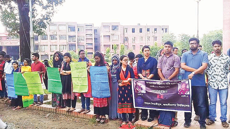 Fair investigation into Barnali’s murder demanded 