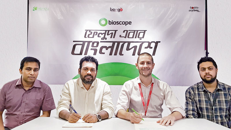 ‘Feluda’ to be available on Bioscope