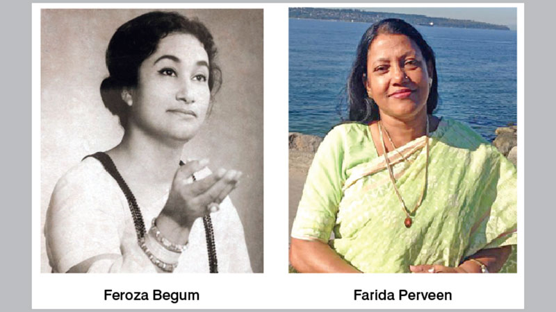 ‘Feroza Begum Memorial Gold Medal’
