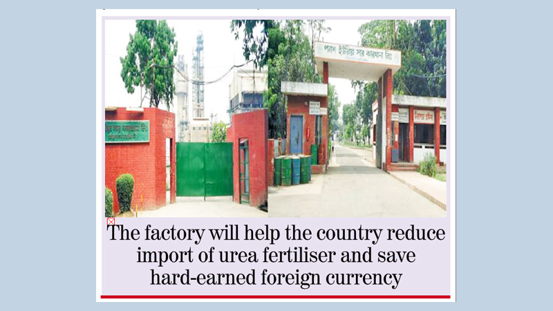 Ghorasal Fertiliser Factory to ‘go green with larger capacity’