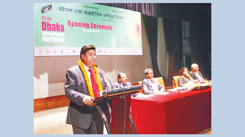 18th edition of ‘Dhaka International 
Film Festival’ begins in capital