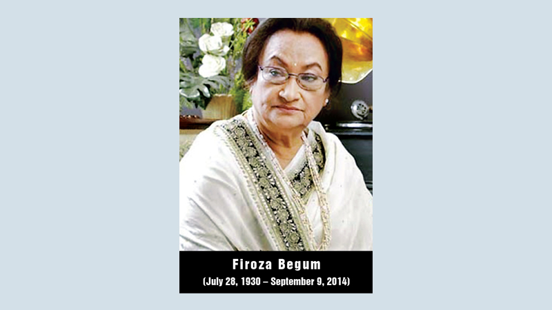 4th death anniversary of Firoza Begum today