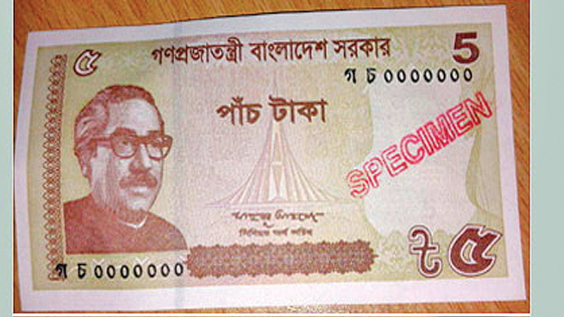 ‘New Tk 5 bank note to be issued from June 5’ 
