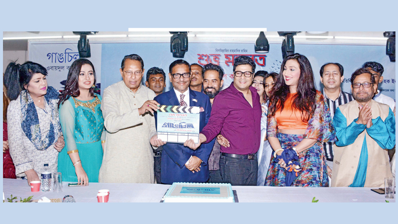 Grand muharat of ‘Gangchil’ held 