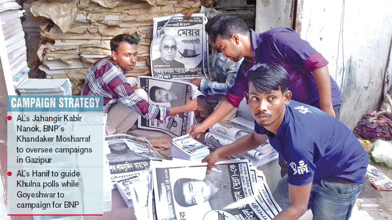 Campaign gains momentum  
